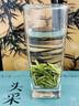 山水西湖龙井绿茶特级250g2026新茶明前杭州茶叶礼盒春茶嫩芽送礼长辈领导 实拍图