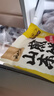 云山半山东煎饼混合味装5斤杂粮煎饼不添加防腐剂速食即食代餐卷饼大饼 实拍图