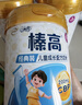 伊利QQ星榛高A2β-酪蛋白儿童成长奶粉4段3岁+700g*6罐 1200mg钙/DHA 实拍图