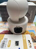 乔安（JOOAN）双摄1600万像素监控摄像头无线wifi网络高清监控器360度无死角带夜视全景云台家用AI监控手机远程 实拍图