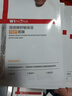 薇诺娜第二代特护面膜18片套装退红修护舒缓补水保湿520礼物 实拍图