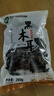 双塔黑木耳250g 东北特产干木耳小碗耳肉厚凉拌火锅食材南北干货 实拍图