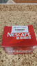 雀巢（Nestle）咖啡醇品速溶美式黑咖啡粉0糖0脂*燃减运动健身200g 实拍图