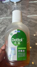 滴露（Dettol）消毒液250ml 衣物消毒水家居环境地板消毒 衣物除菌剂 灭活HPV16 实拍图