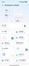 中兴（ZTE）巡天BE3600Pro青云版 2.5G网口千兆无线家用路由器 双频聚合WiFi7 智能游戏加速上网管理  实拍图