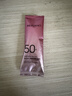美肤宝美白隔离防晒霜SPF50+(淡斑型)小粉管10g遮瑕提亮防水520礼物 实拍图