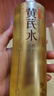 EMWM老国货黄芪修护精萃水500ml补水保湿爽肤水化妆水护肤精华湿敷水 实拍图