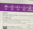 banq 64GB TF（MicroSD）存储卡 A1 U3 V30 4K 适用于TP-LINK普联监控摄像头&行车记录仪内存卡Pro版 实拍图