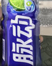 脉动猫薄荷限定瓶600ML*15瓶低糖维生素C电解质水运动功能饮料整箱装 实拍图