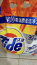 汰渍净白去渍洗衣粉11斤装 强效去渍 持久留香 大袋批发非皂粉家庭装 实拍图