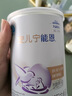雀巢（Nestle）安儿宁能恩 特殊医学用途婴儿无乳糖配方食品 适用乳糖不耐受400g 实拍图