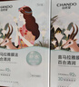 自然堂【邓凯同款】喜马拉雅植物面膜28片补水保湿护肤品套装母亲节 实拍图