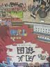 小学生中国近代史 全套4册  中国历史大事件 科普百科 儿童绘本 写给儿童的趣味中国历史故事  课外阅读 童书 7-14岁暑假作业 一升二暑假衔接 小升初暑假衔接  实拍图