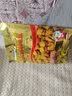 渝兄重庆怪味豆 520g 坚果炒货 独立小包装 休闲零食大礼包 实拍图