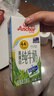 安佳（Anchor）4.4g原生高钙高蛋白全脂纯牛奶1L*12盒 新西兰进口草饲牛奶 实拍图