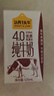 认养一头牛4.0g蛋白高钙牛奶 全脂纯牛奶整箱125ml*12盒 京东自营超市 实拍图