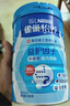 雀巢（Nestle）怡养益护因子中老年奶粉700g*2  奶粉礼盒 送礼送长辈成人奶粉 实拍图