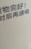 新飞 （Frestec）展示柜冷藏保鲜柜酒水饮料冰柜双开门冷藏柜酒店冷藏保鲜柜超市直冷玻璃门风冷无霜冰箱立式冷柜 小双门蓝白588L【直冷省电】【限时直降】1米 实拍图