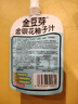 金豆芽金银花柚子汁儿童零食饮料夏天饮品小孩果汁送礼礼盒100ml*22袋 实拍图