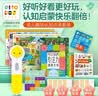 PIYO PEN小鸡球球32GWIFI点读笔经典认知小百科早教机儿童玩具生日礼物 实拍图