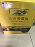 长城龙山山谷雷司令干白葡萄酒 750ML*6瓶整箱装红酒送礼清爽 实拍图