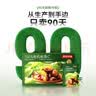 京东京造鲜来多100%有机板栗仁500g/10袋即食糯叽整颗栗子长辈滋补 团购礼 实拍图