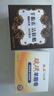 红卫硫磺羊脂皂+羊胎素组合香皂洗脸洗澡肥皂洁面皂抑菌驱螨 实拍图