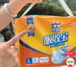 可靠（COCO）吸收宝成人护理垫2XL60片80*90cm加大舒适防漏隔尿垫产褥垫床垫 实拍图