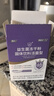 江中益生菌4000亿 成人肠胃肠道双歧杆菌调理高活性菌2g*20袋 实拍图