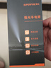 神火（SupFire）TN02手电筒强光手电超亮200000穿天家用小型军户外专用照明应急灯 实拍图