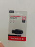 闪迪（SanDisk）128GB USB3.2 U盘 CZ550黑色 读速100MB/s 安全加密 数据恢复 学习办公电脑车载 高速大容量优盘 实拍图
