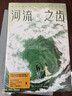 统一 老坛酸菜牛肉面 121g*5袋 真正老坛酸菜（新老包装随机发货） 实拍图