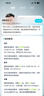 鱼跃（yuwell）深度房颤旗舰电子血压计血压仪医用高精准高血压测量仪家用S69AR 实拍图