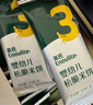 英氏（Engnice）婴幼儿松脆米饼香蕉椰奶味婴儿宝宝零食磨牙饼干易溶哄娃45.6g 实拍图