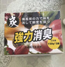 巨奇（JUQI）冰箱除味剂除臭消毒杀菌冷藏室去异味除腐肉臭神器150g*3盒 实拍图