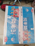 光明纯牛奶250mL*24盒*2箱3.2g原生乳蛋白营养早餐伴侣送礼家庭量贩装 实拍图