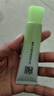 百雀羚（PECHOIN）眼霜活力滋润眼部精华啫喱30g补水保湿母亲节礼物 实拍图