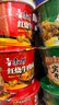 康师傅方便面 经典桶 红烧牛肉面113g*3桶 泡面桶装速食 方便食品 实拍图