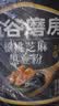 五谷磨房黑芝麻糊核桃芝麻黑豆粉黑之养代餐粉炖奶546g经典 实拍图
