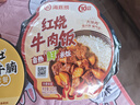 统一开小灶 土豆煨牛腩自热米饭 盒装 271g*1盒 户外速食方便 实拍图