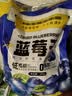 三只松鼠每日蓝莓干500g 蜜饯果干酸甜休闲零食下午茶孕妇儿童健康零食 实拍图