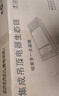 小米同厂浴霸集成吊顶三核双风暖三电机LED灯排气扇照明一体 双核单暖阻燃机身 琴键开关 300×600集成吊顶通用 实拍图