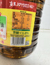 鲁花 【保真菜籽油】食用油 低芥酸特香菜籽油 6.18L   物理压榨 实拍图