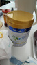 美素佳儿（Friso）皇家幼儿配方奶粉 3段（1-3岁幼儿适用）800g 乳铁蛋白 (新国标) 实拍图
