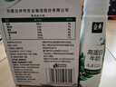 伊利金典4.4g高蛋白牛奶整箱 250ml*10瓶  礼盒装 实拍图