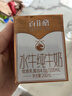 百菲酪原生高钙水牛纯牛奶3.8g乳蛋白200ml*12盒生水牛乳整箱送礼礼盒装 实拍图