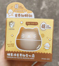 郁美净儿童猫头霜蛋黄油安心霜40g宝宝润肤乳鲜奶霜滋润保湿婴儿面霜 实拍图