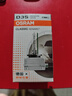 欧司朗（OSRAM）汽车氙气大灯疝气灯泡CLC D3S【4200K 35W】德国进口 单支装 实拍图