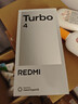 小米（MI）REDMI Turbo 4 天玑 8400-Ultra IP68 防水 16GB+512GB 祥云白 5G手机红米 实拍图