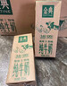 伊利金典纯牛奶 250ml*12盒 3.6g乳蛋白原生高钙 礼盒装 实拍图